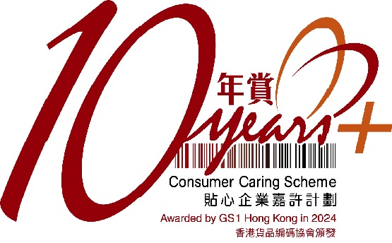 Consumer